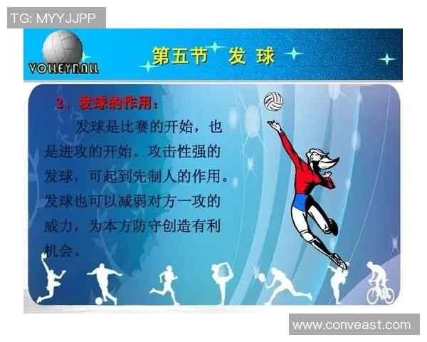 上海排球队的比赛经验分享与技术分析探讨 上海排球队的比赛经验分享与技术分析探讨